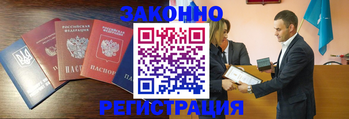 пропишу в квартире в Миассе